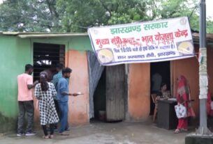 Ranchi