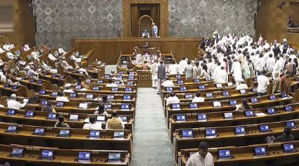 Lok Sabha