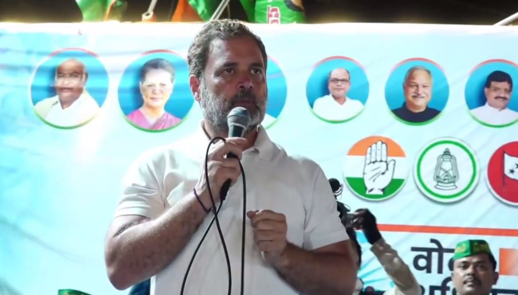 Voter Adhikar Yatra: