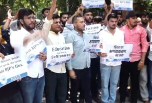 NSUI Protest
