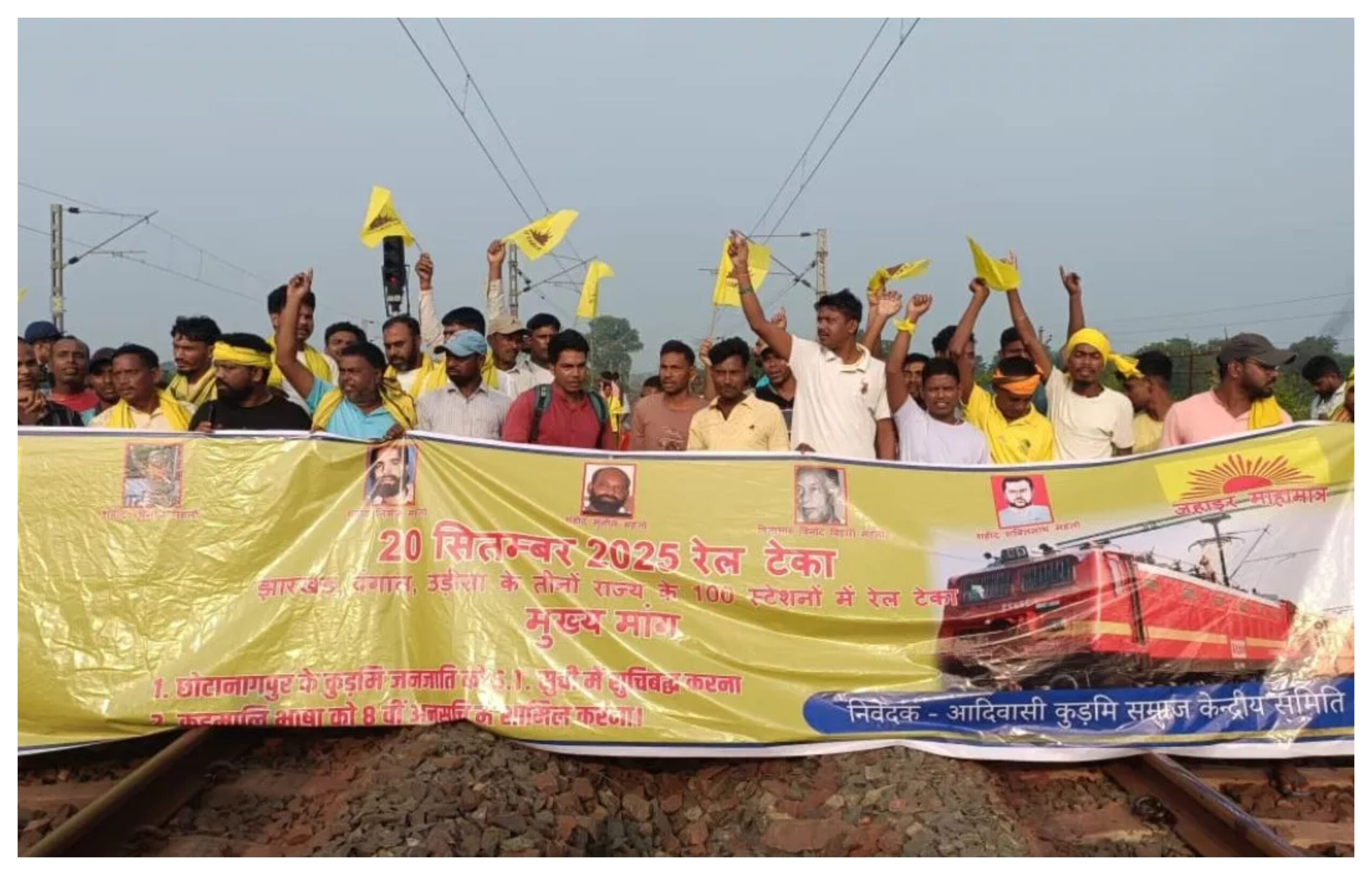 Jharkhand: Kurmi community launches strong rail roko agitation, strict monitoring by police and RPF