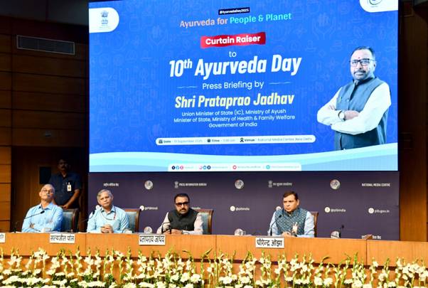 Ayurveda Day 2025, #AyurvedaDay2025, #PratapraoJadhav, #Ayurveda, #HealthAndWellness, #TraditionalMedicine, #PressConference, #IndianHeritage #HolisticHealth, #WellnessAwareness, #MinistryOfAyush,