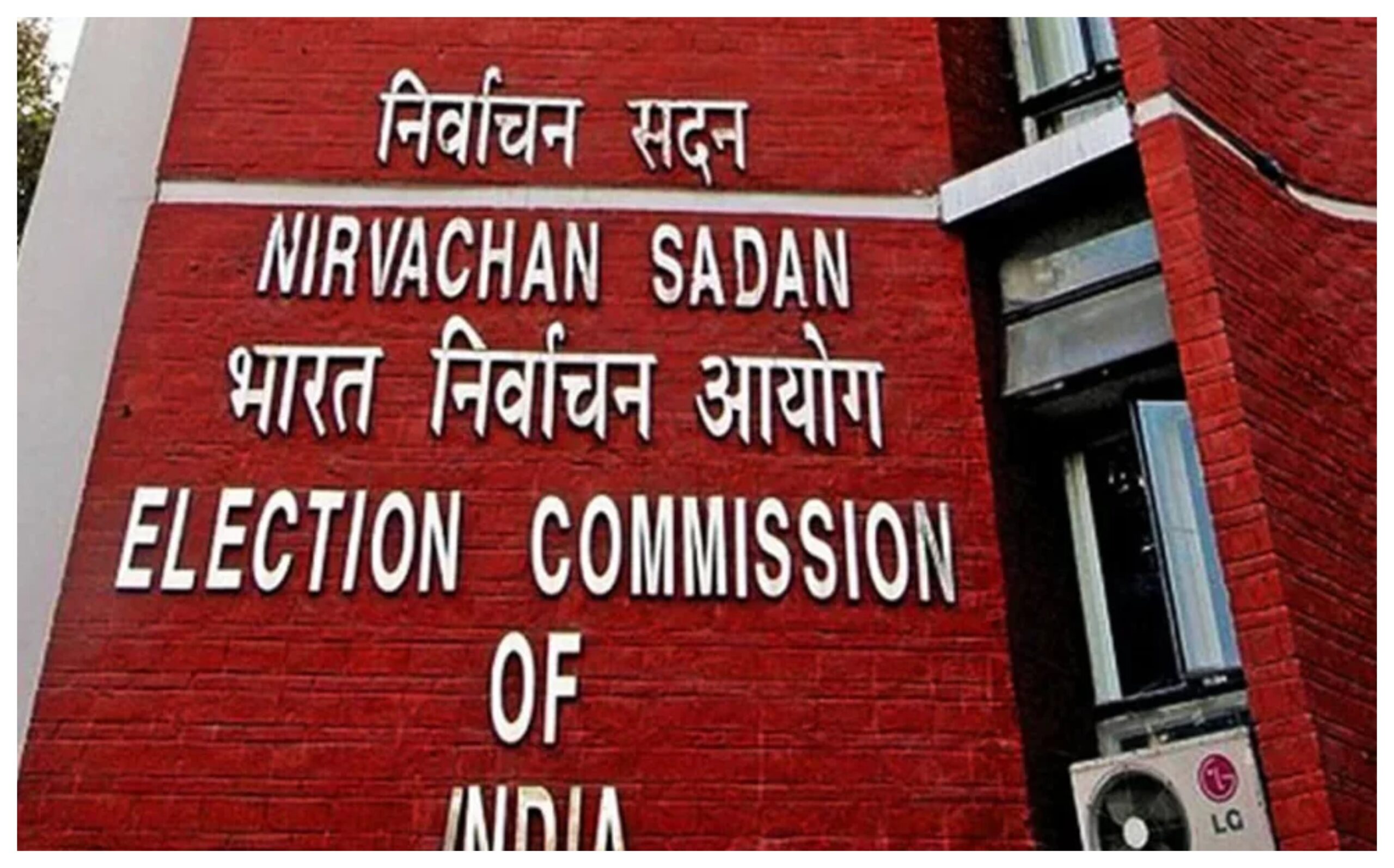Supreme Court: Big decision of the Supreme Court! There is no ban on correction in voter list even after September 1