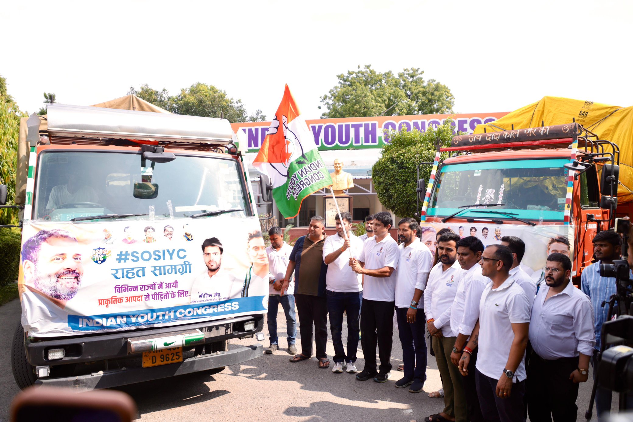 Punjab Flood Relief