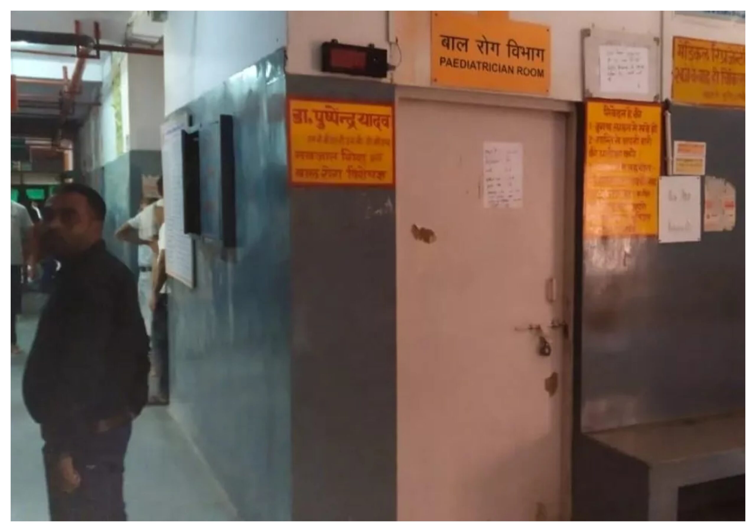 Uttar Pradesh: Police brutality in Etawah! A doctor was forcibly taken from the hospital, causing a stir.