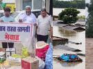 Flood: