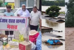 Flood: