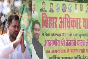 #RJD