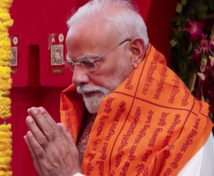 Tripura: