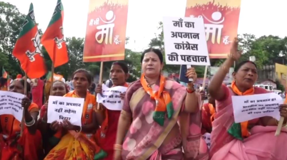 Bihar Bandh: