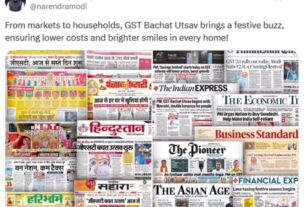 GST :