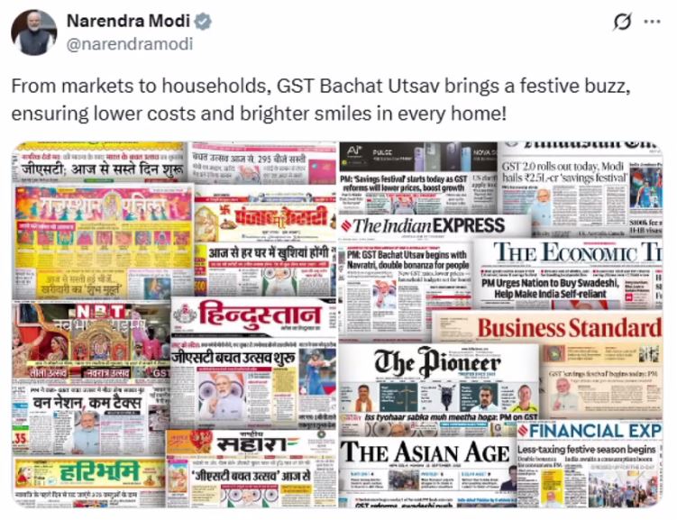 GST :