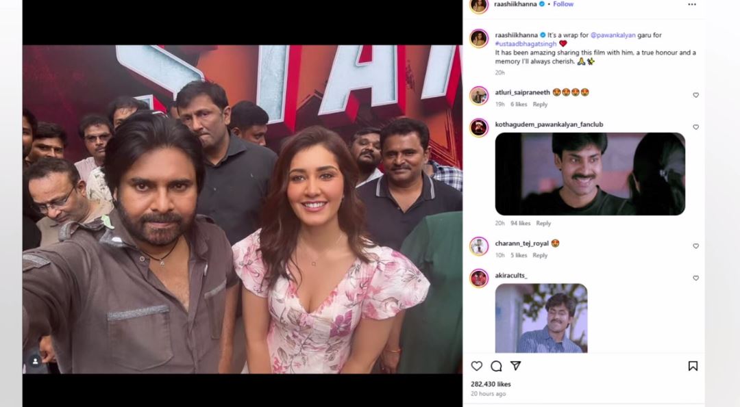 अपकमिंग
