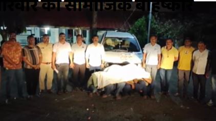 Maharashtra Crime News, #LawEnforcement, #PublicSafety, #JusticeServed, #CrimePrevention, #CommunityWatch,