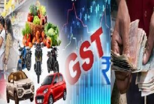 #GST