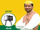 Pratap Yadav