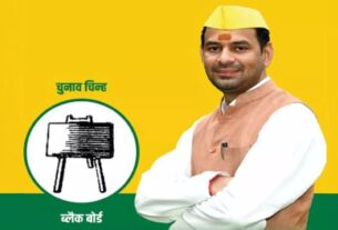 Pratap Yadav