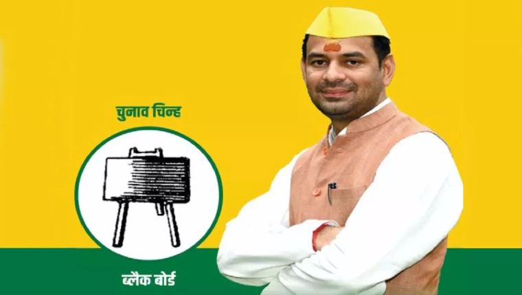 Pratap Yadav