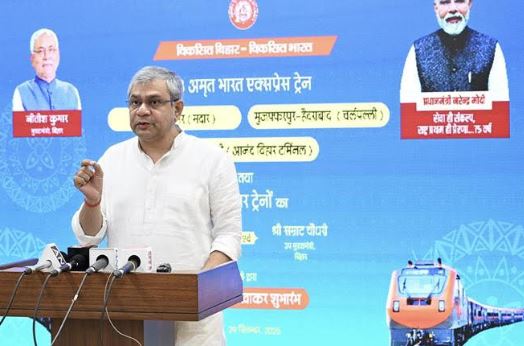 Bihar: