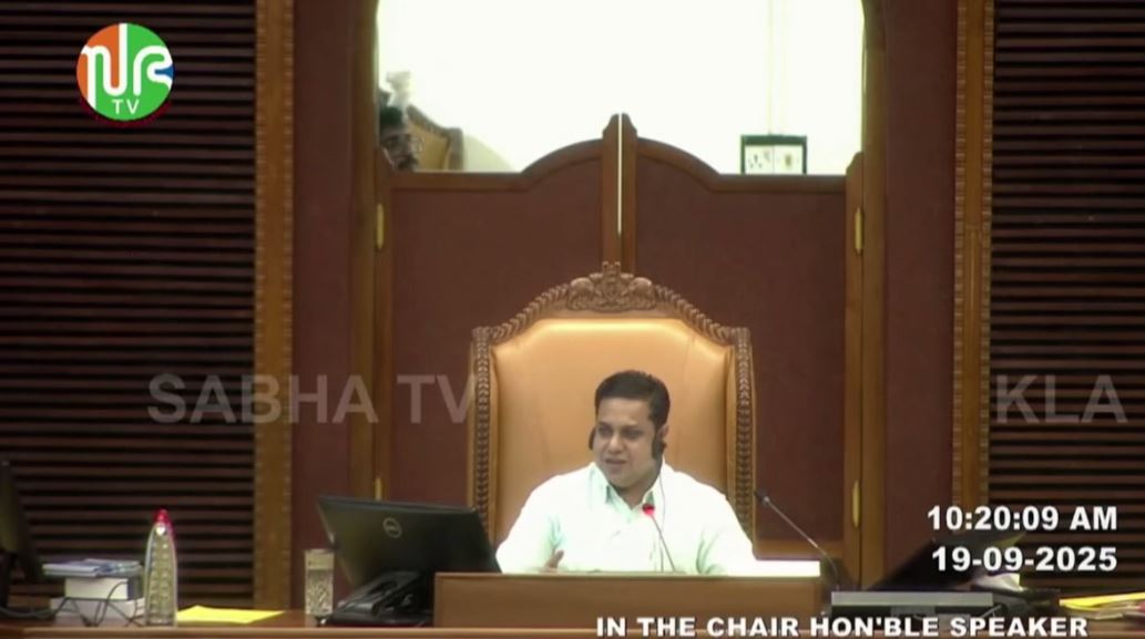 Kerala: