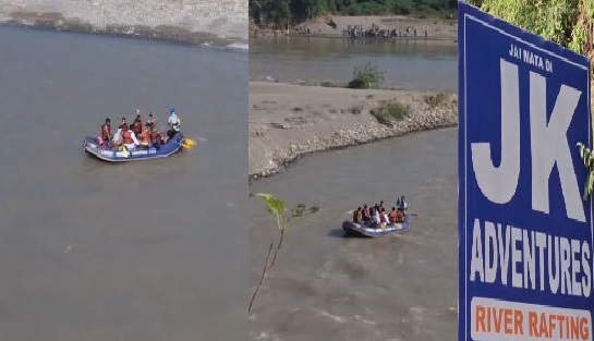 #Rafting