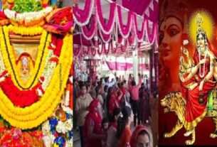 #नवरात्रि, Navratri