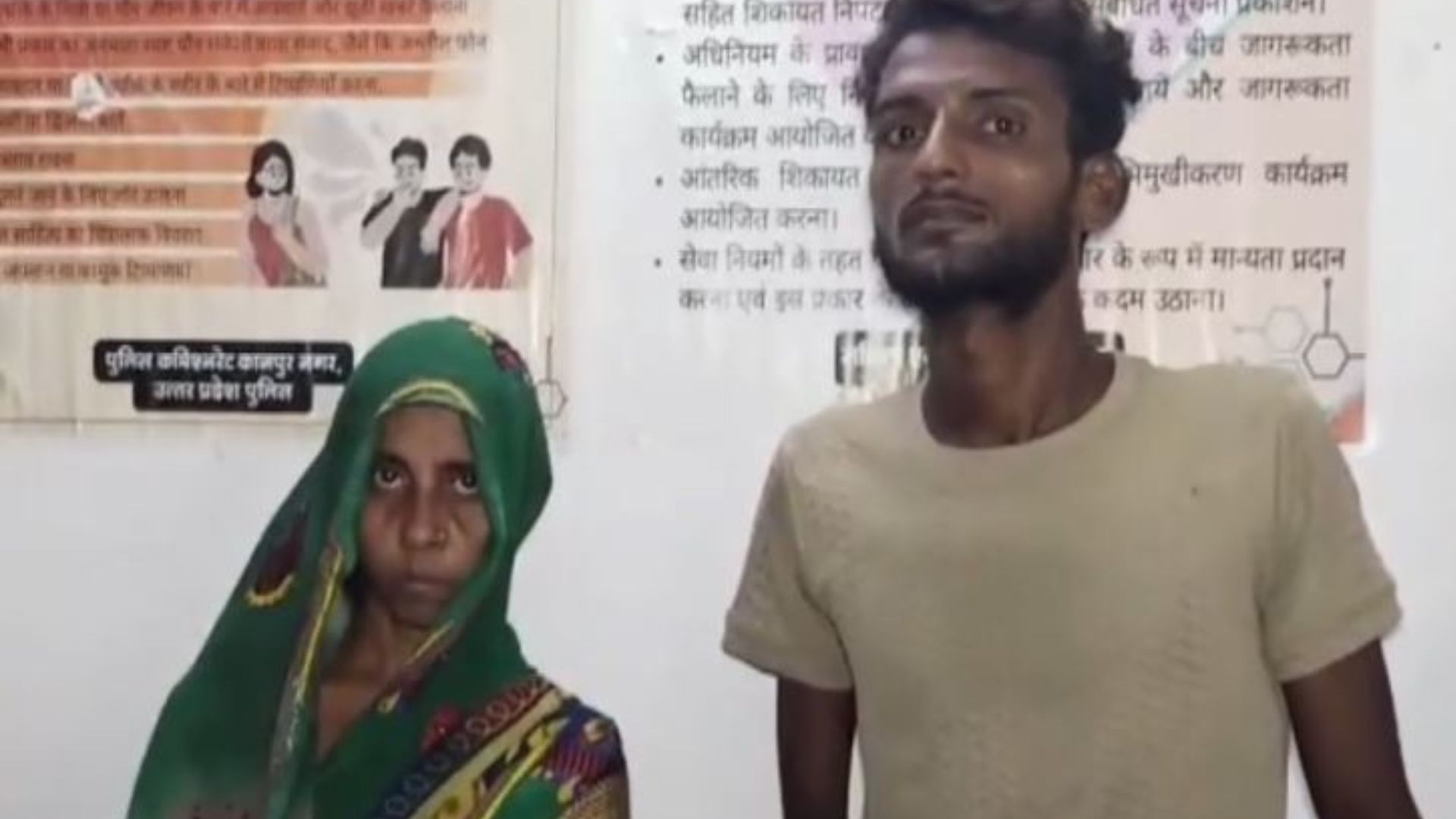 Kanpur Mystery