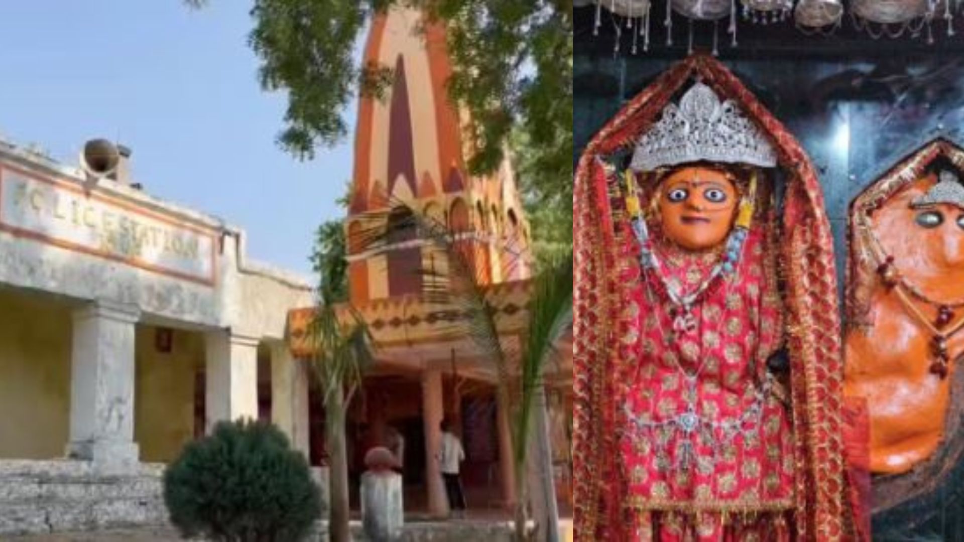 Police Wali Mata