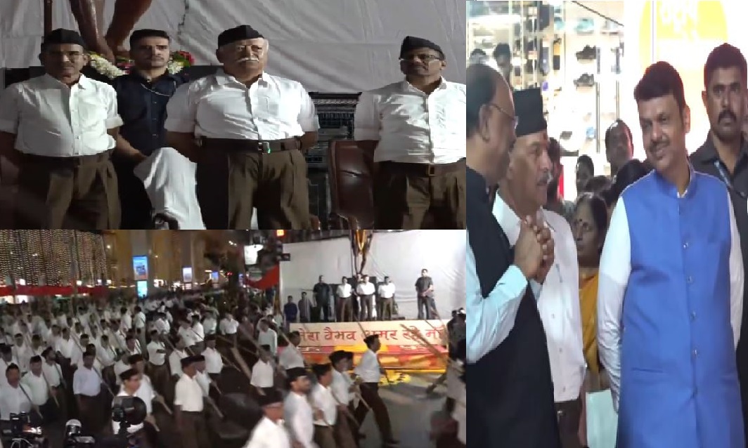 #RSS