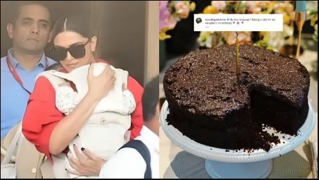 Deepika Daughter Dua Birthday, Deepika padukone, deepika padukone daughter dua, deepika padukone daughter birthday, deepika ranveer daughter, deepika padukone daughter name, deepika padukone instagram, deepika padukone insta post,