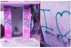 Uttar Pradesh: Four arrested for property dispute over 'I love Mohammad' written on temple walls in Aligarh