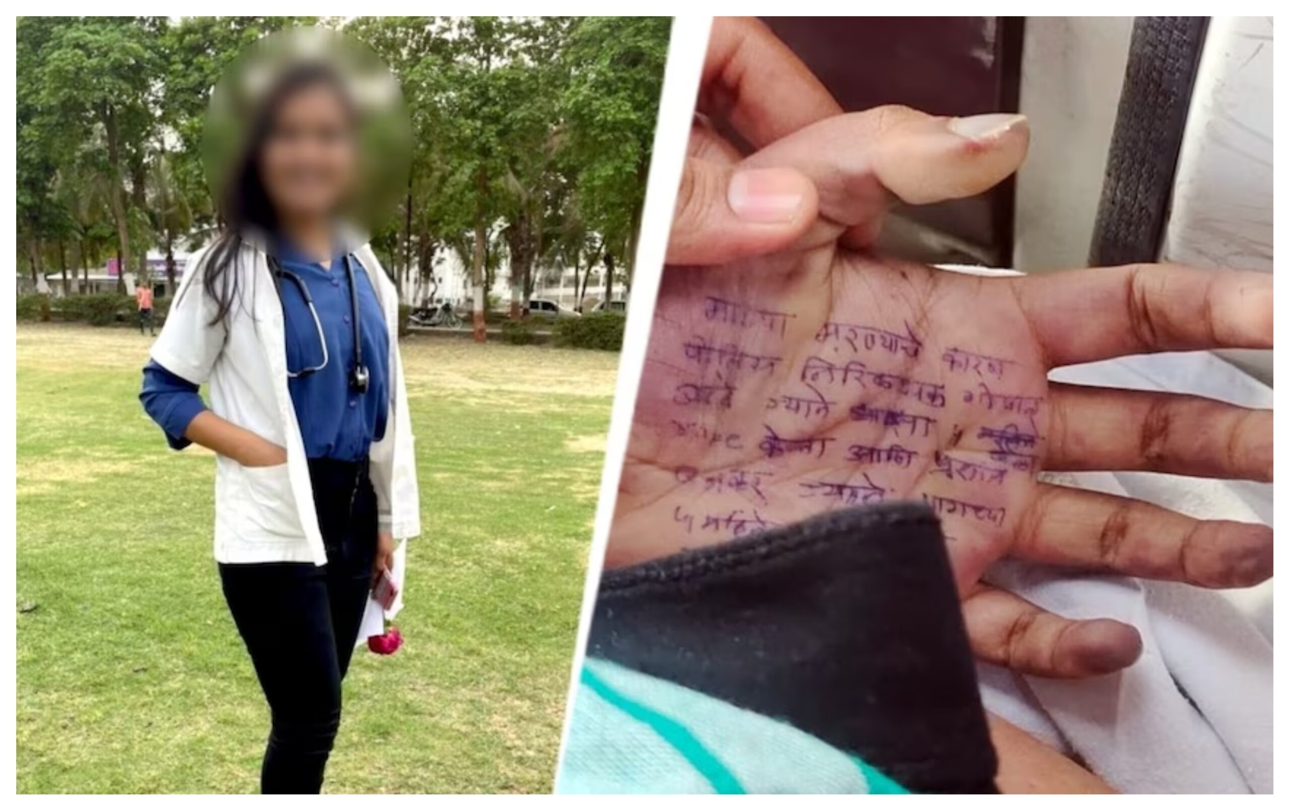 Maharashtra: Female doctor commits suicide in Maharashtra! Police say victim and accused were in constant contact