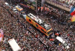 Karur Stampede