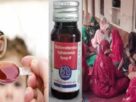Cough Syrup
