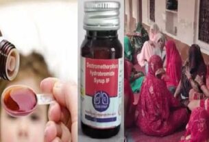 Cough Syrup