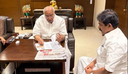 #Kharge