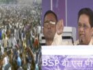 BSP