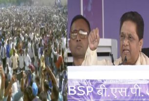 BSP