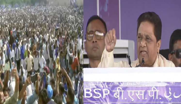 BSP