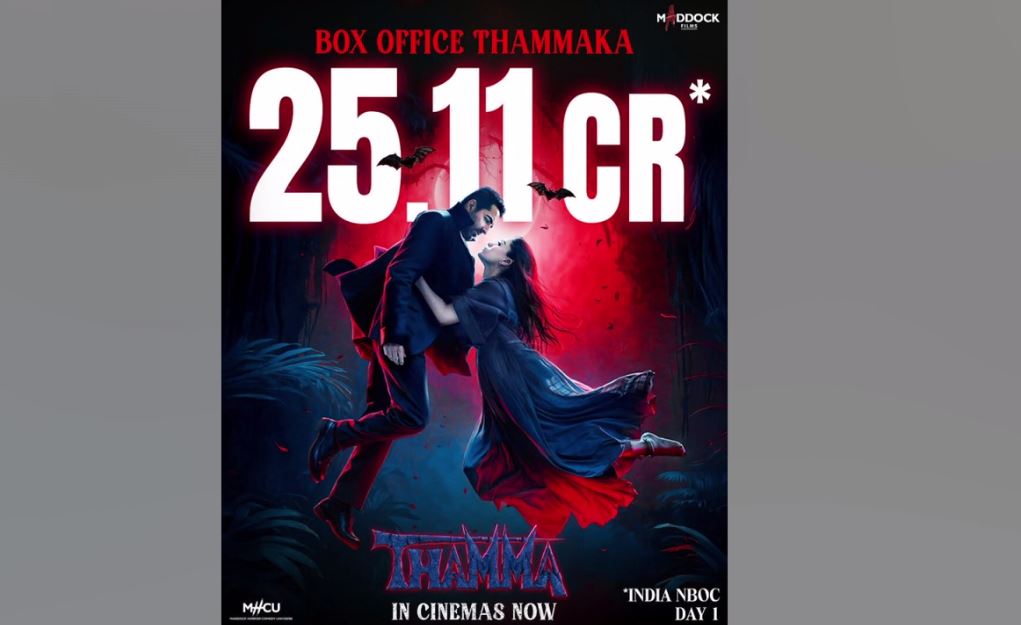 Thamma: