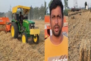 Haryana