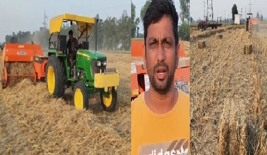 Haryana