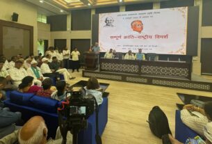 लोक नायक जयप्रकाश नारायण स्मृति दिवस