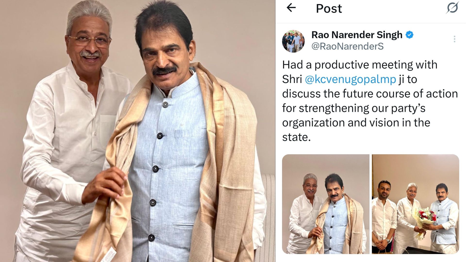 Haryana Congress