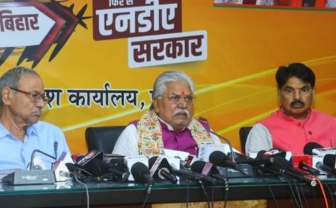 #BJP