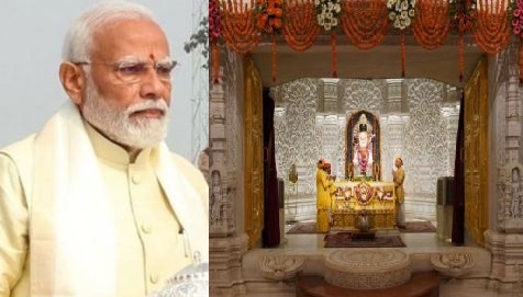 Ram Mandir
