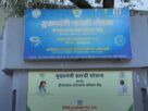 CM Sarathi Yojana 2025,#SarathiYojana, #JharkhandGovernment, #YouthEmpowerment, #YuvaSashaktikaran ,#JharkhandVikas, #SkillDevelopment, #EmploymentScheme, #SelfReliantYouth, #JharkhandYouth, #EmpowerJharkhand, #SkillIndia, #JobOpportunities, #RuralDevelopment, #Entrepreneurship, #FutureReadyYouth,