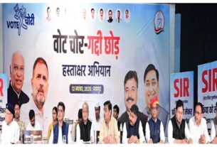 Political News: “Vote thieves – leave the throne” – Congress's mega rally in Delhi on December 14th