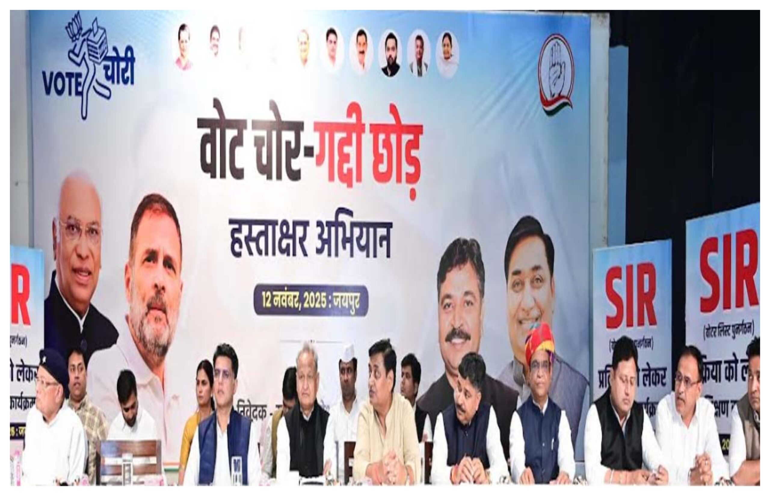 Political News: “Vote thieves – leave the throne” – Congress's mega rally in Delhi on December 14th