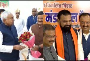 Bihar News, NDA,oath ceremony,Nitish Kumar,Gandhi Maidan,BJP,JDU,Chief Minister,PM Modi,Patna बिहार,एनडीए,शपथ ग्रहण,नीतीश कुमार,गांधी मैदान,भाजपा,जदयू,मुख्यमंत्री,पीएम मोदी,पटना